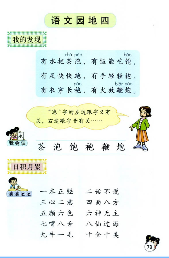 �Z�Ĉ@����_