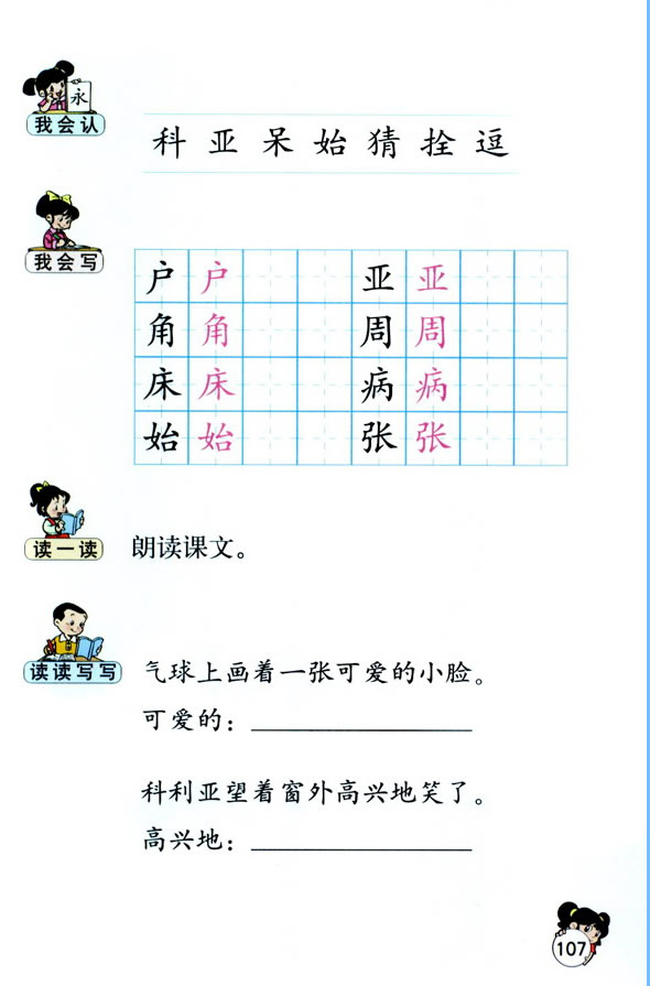 22����ǰ�Ě���_