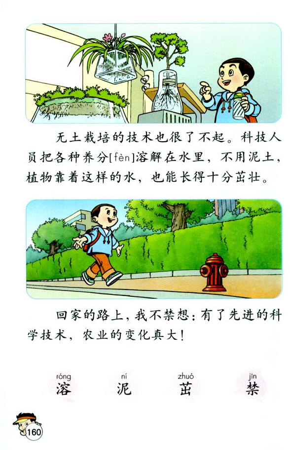 34���r(n��ng)�I(y��)��׃�����_