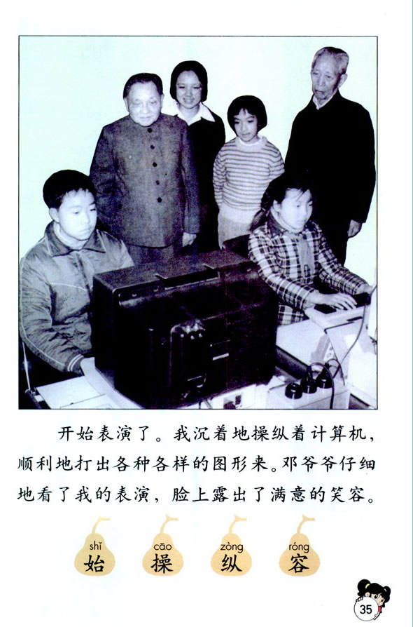 8���y����һ��_