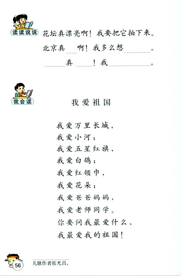 �Z�Ĉ@����_