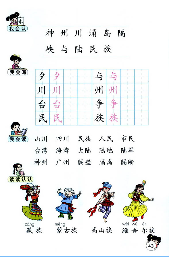 �R(sh��)��3_