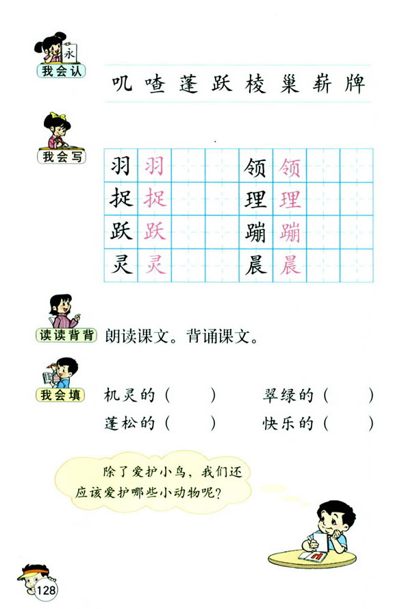 26�����t�I(l��ng)�������_