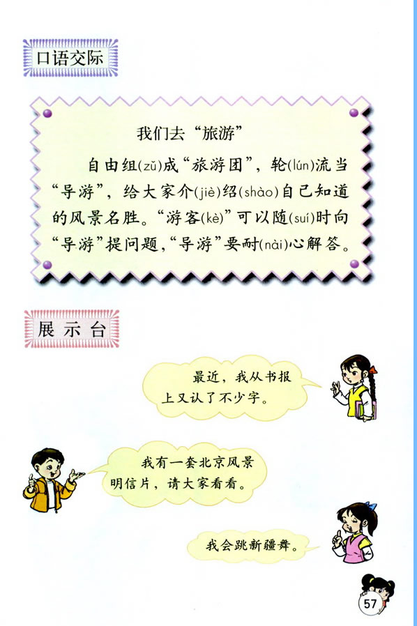 �Z�Ĉ@����_