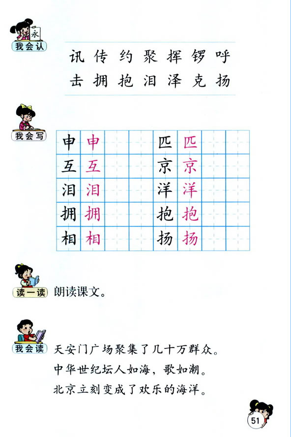 11���҂��ɹ���_