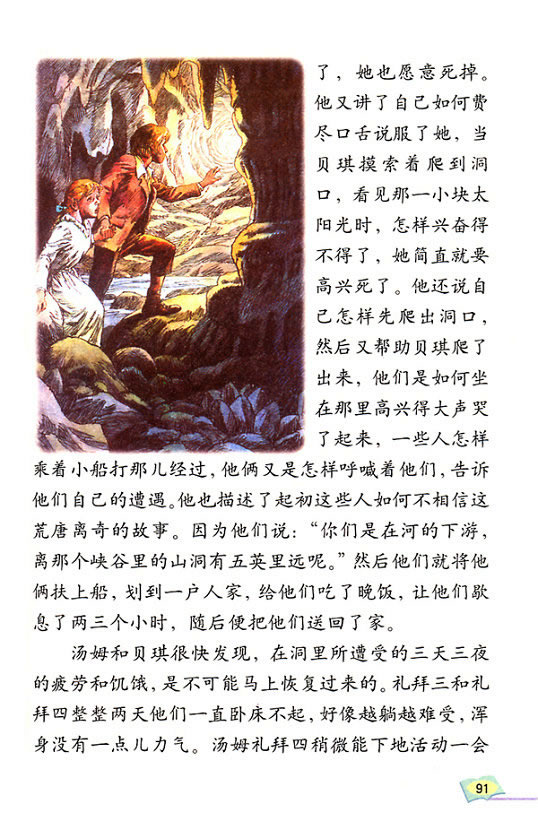 17������ķ�������v�U(xi��n)ӛ��_