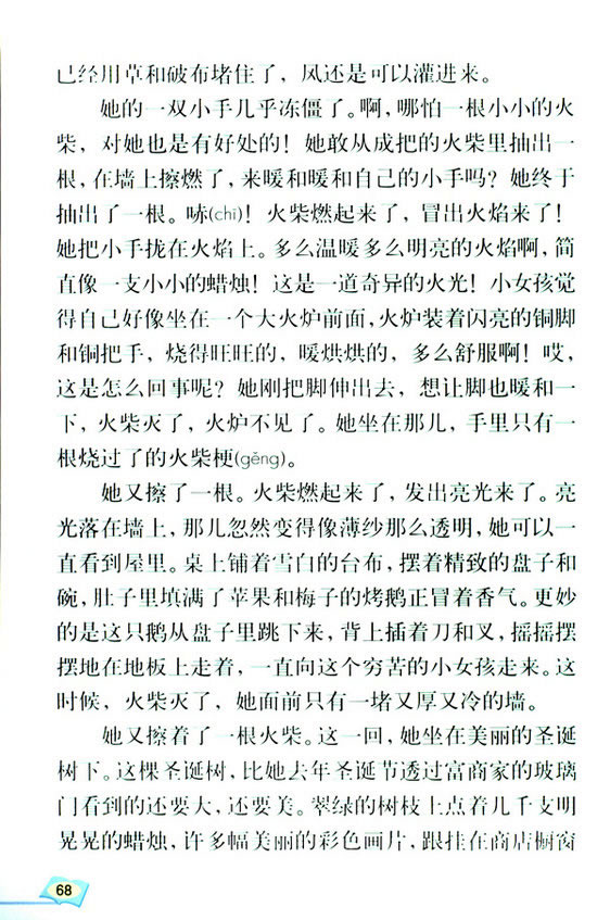 14���u����СŮ��_