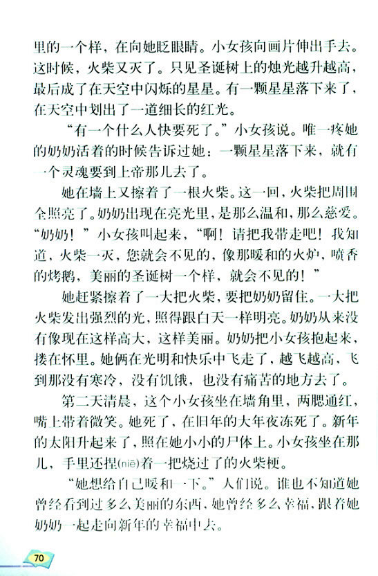 14���u����СŮ��_