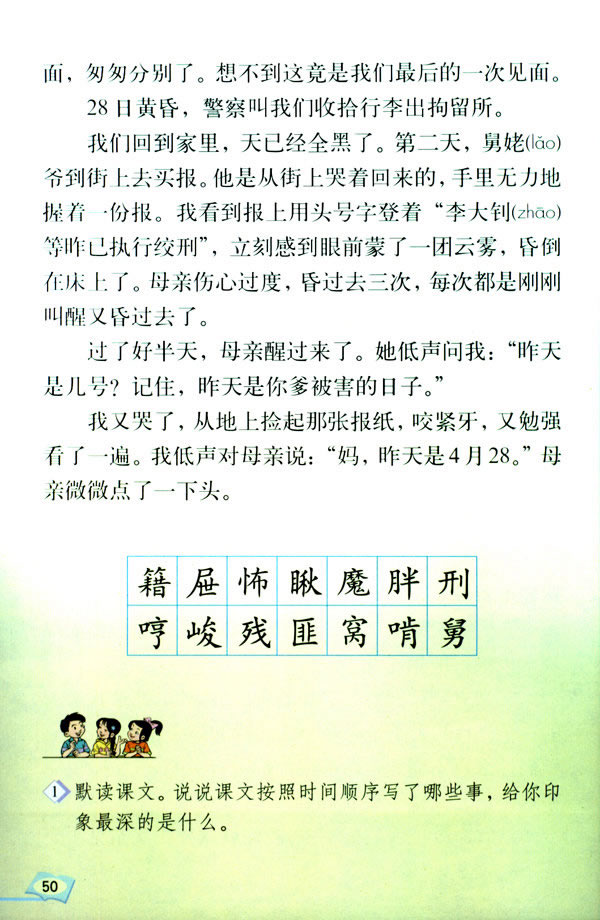 10��ʮ����ǰ�Ļؑ�_