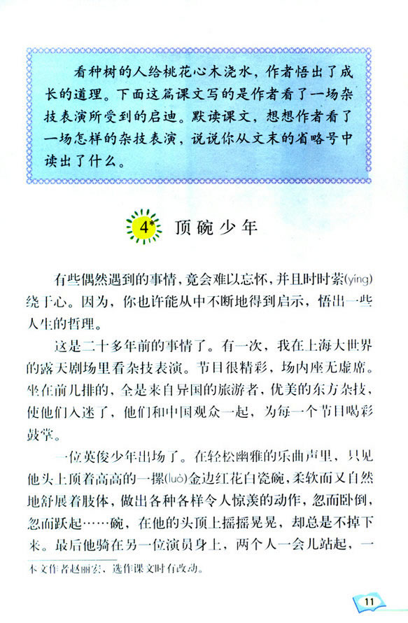 4���������_