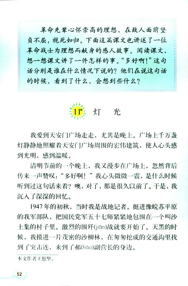 11������_