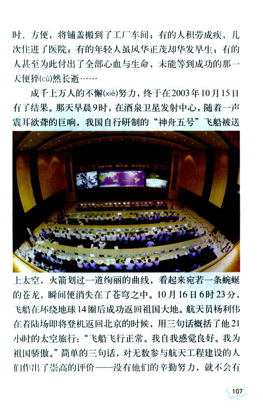 19��ǧ���A�ڽ�_