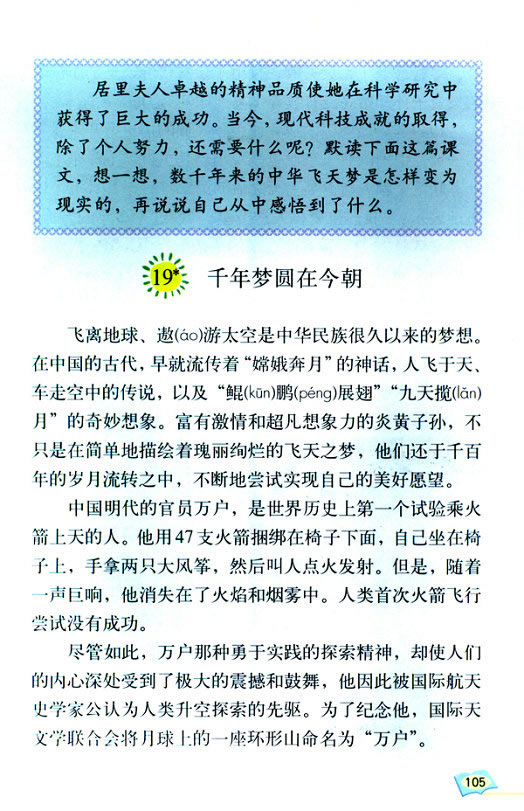 19��ǧ���A�ڽ�_