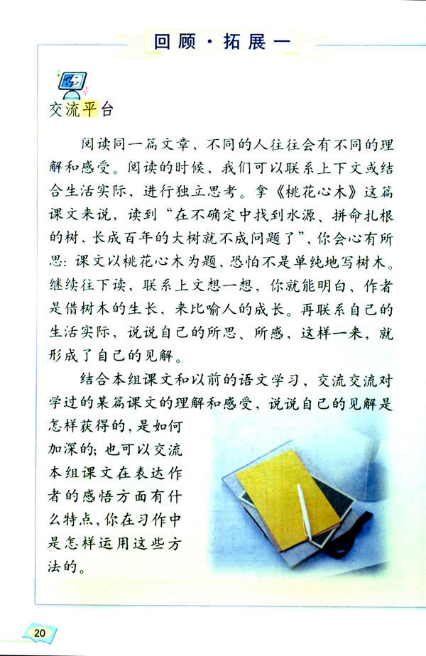 ����һ����չһ_