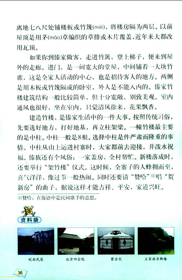 8��������ɫ�����_