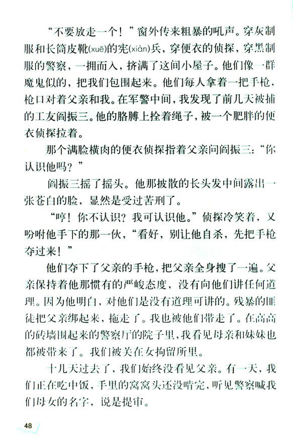 10��ʮ����ǰ�Ļؑ�_