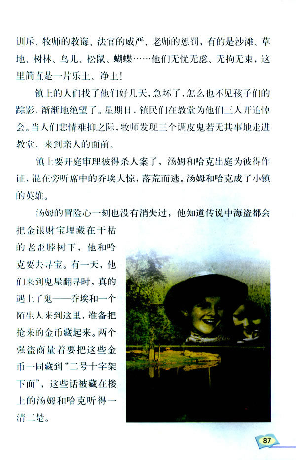 17������ķ�������v�U(xi��n)ӛ��_