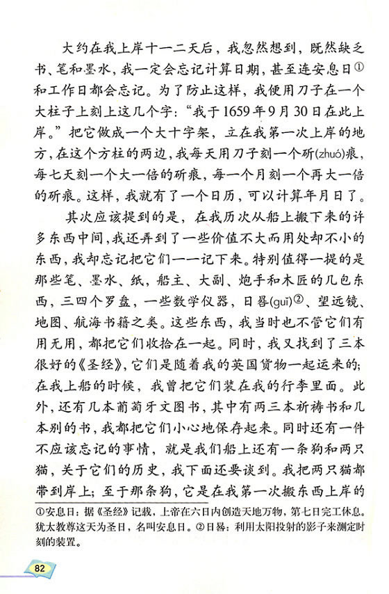 16�������I�OƯ��ӛ��_