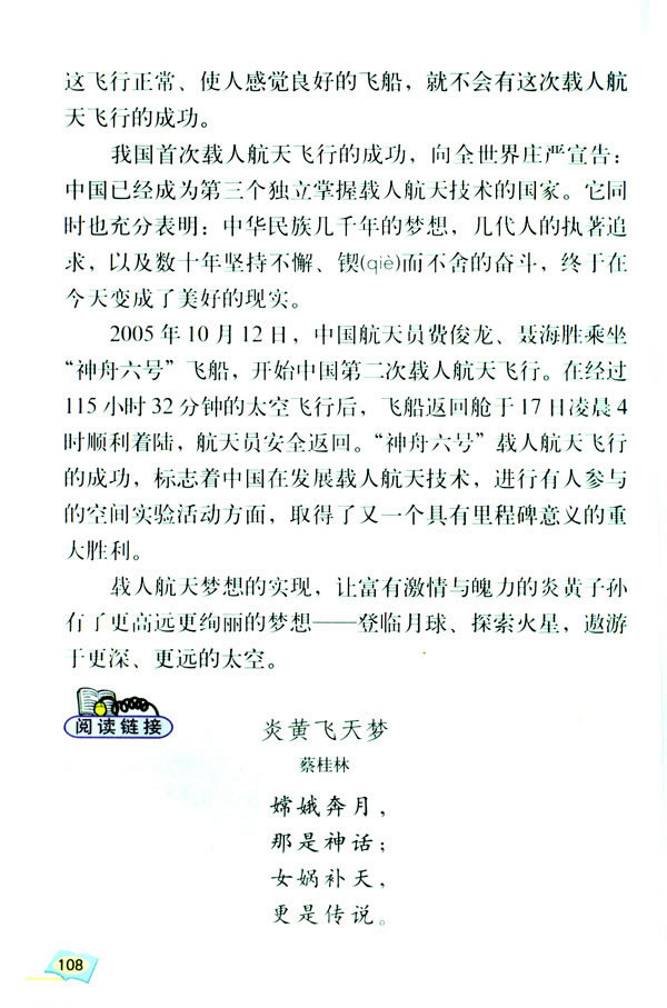 19��ǧ���A�ڽ�_