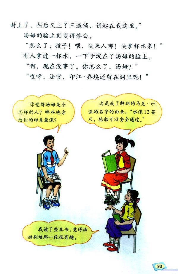 17������ķ�������v�U(xi��n)ӛ��_