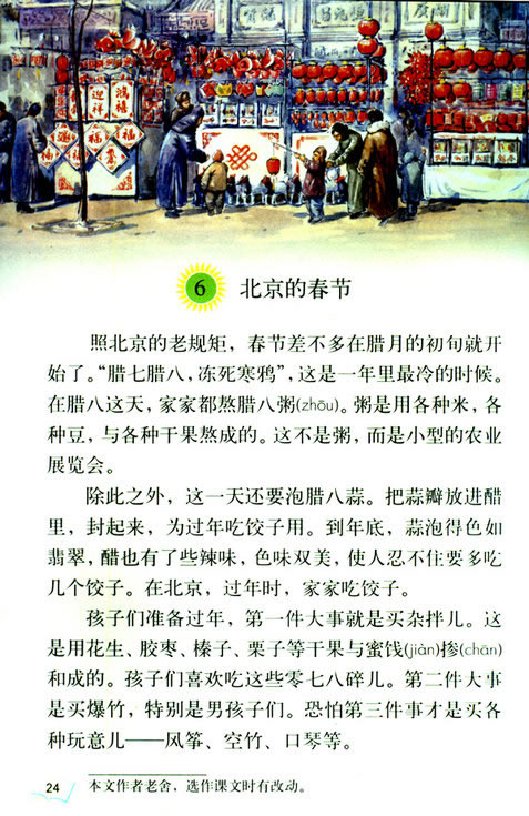 6�������Ĵ���(ji��)_