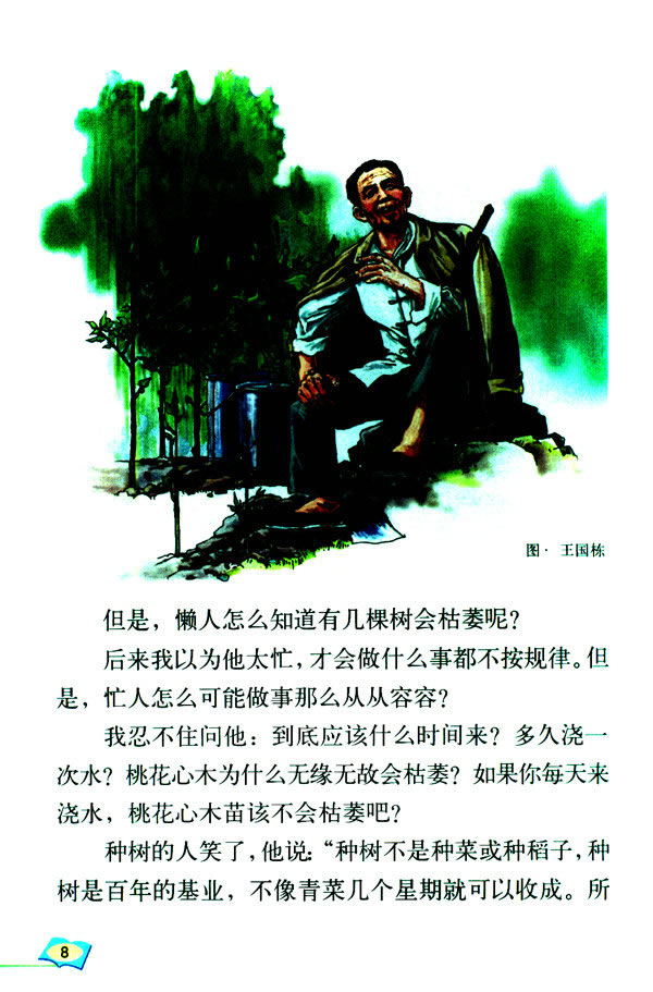 3���һ���ľ_