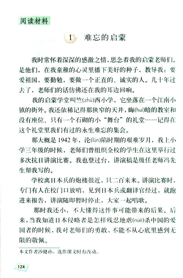 ���L(zh��ng)���E��1�y���Ć���_