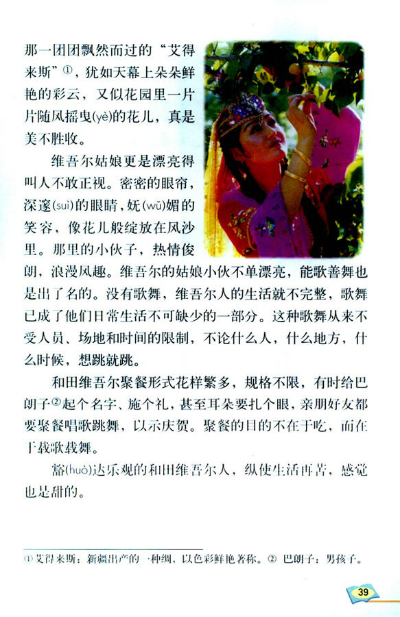 9������ľS�᠖��_