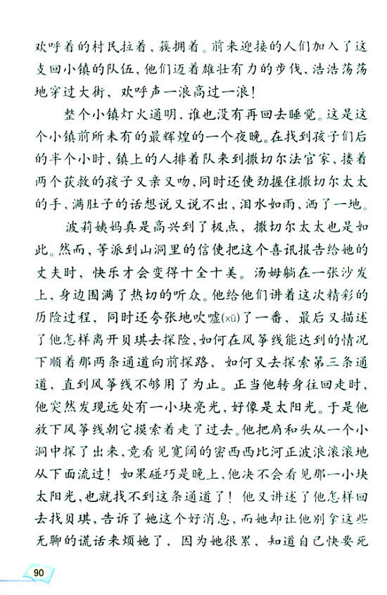 17������ķ�������v�U(xi��n)ӛ��_