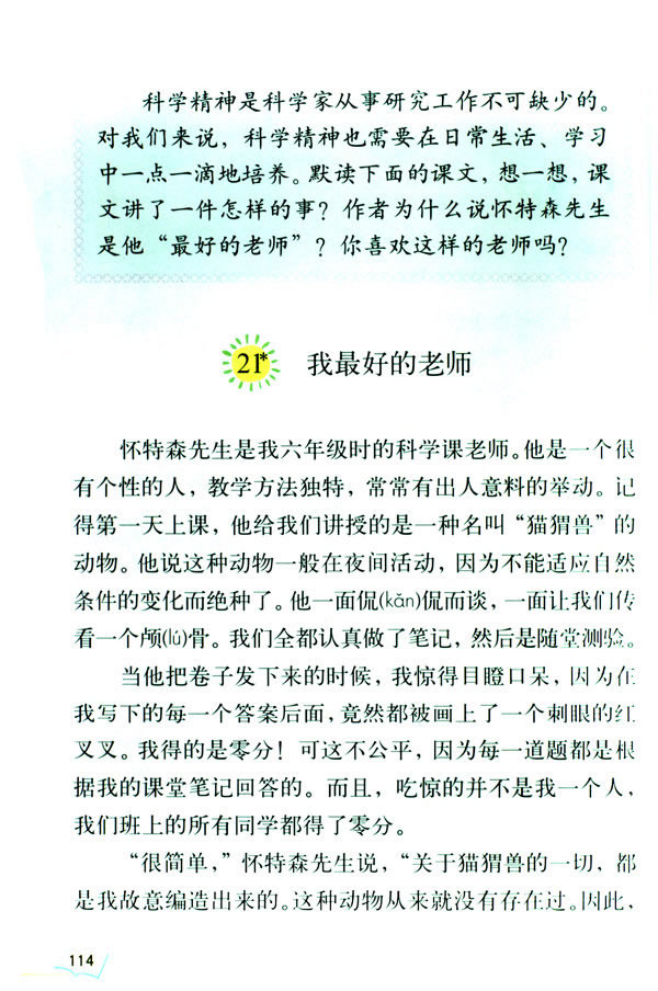 21������õ��ώ�_