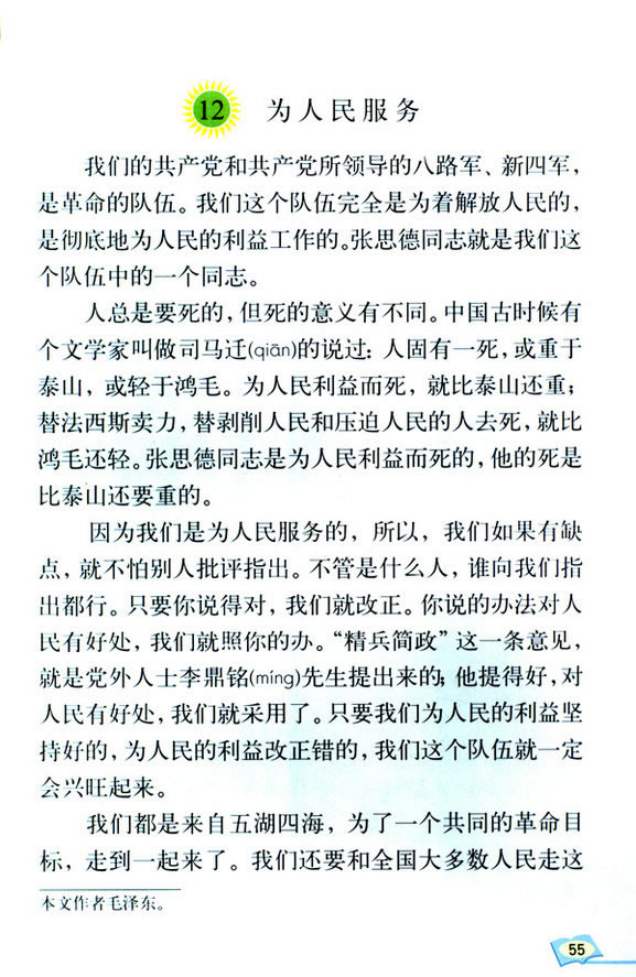 12�����������(w��)_