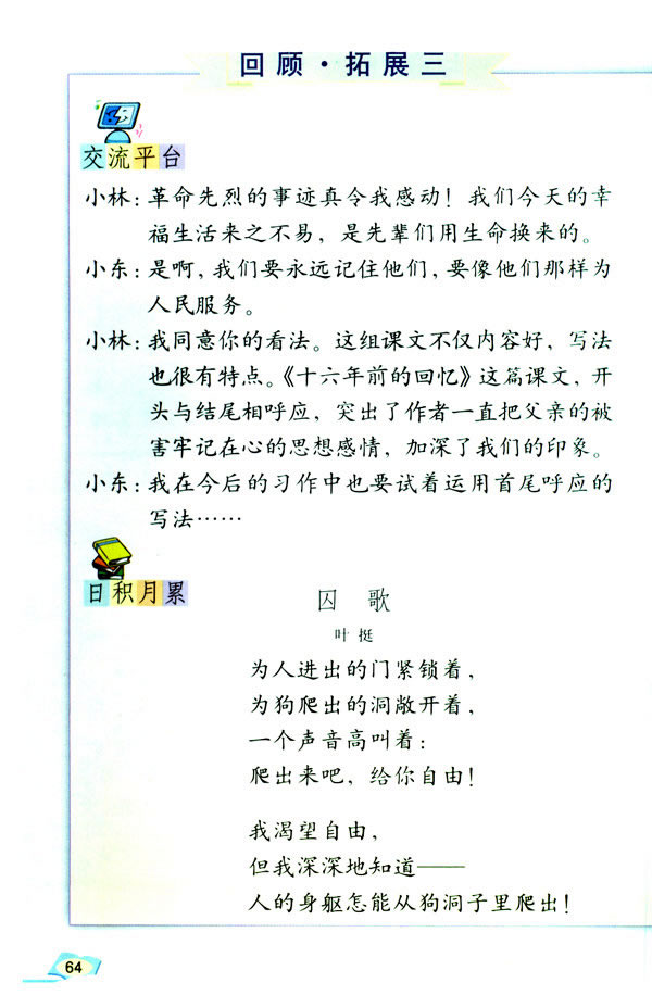 ����������չ��_