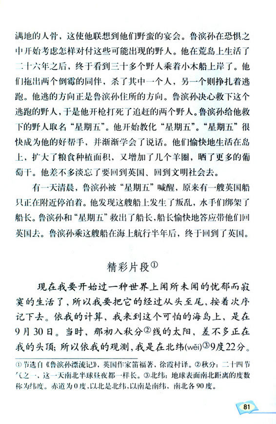 16�������I�OƯ��ӛ��_