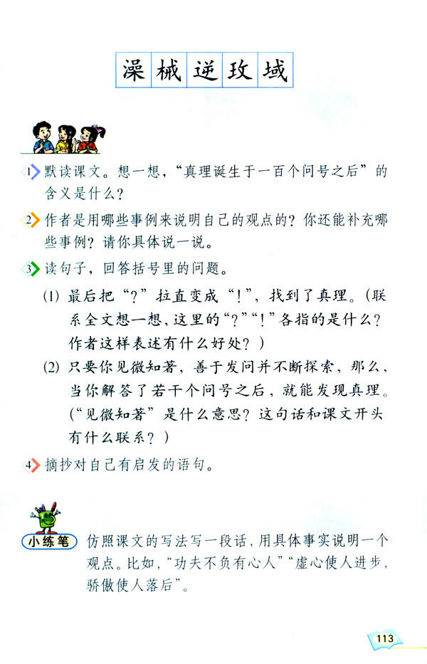 20�������Q����һ�ق�(g��)��(w��n)̖(h��o)֮��_