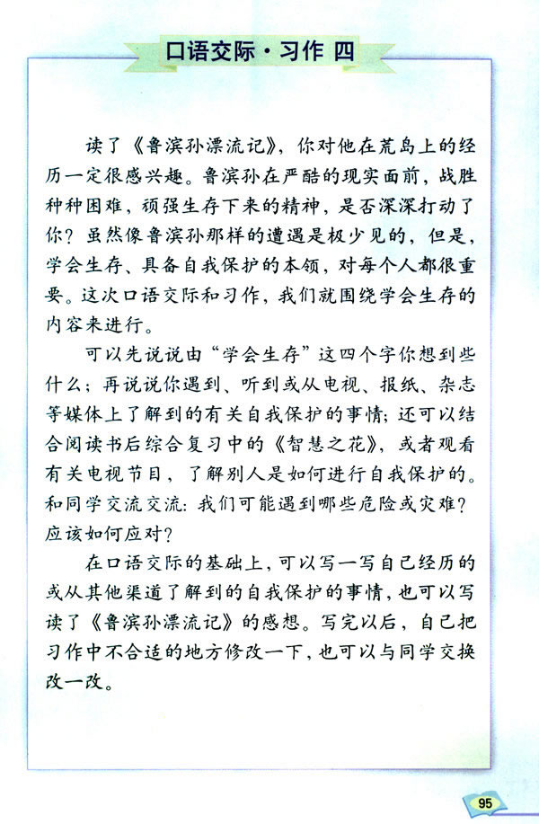 �����ġ���չ��_