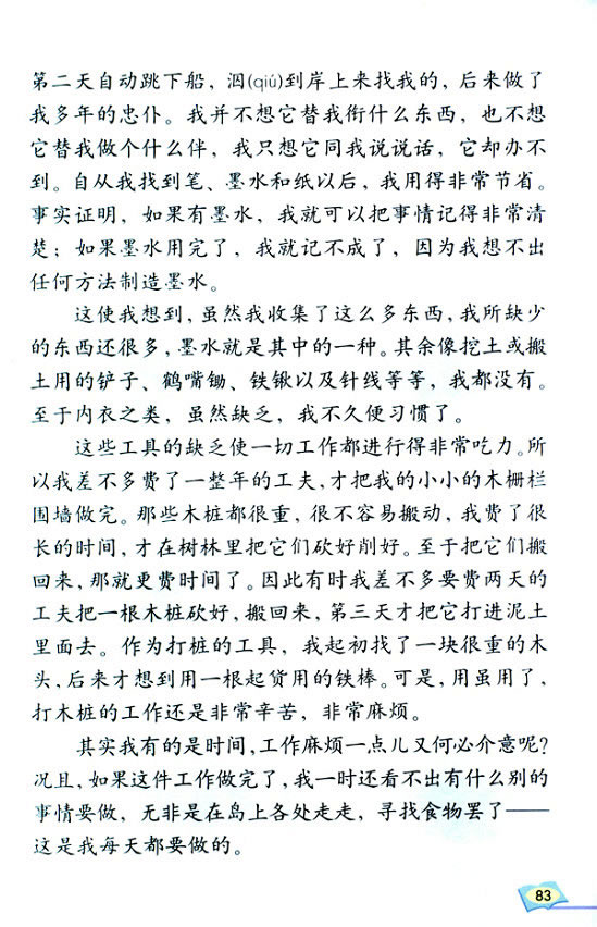 16�������I�OƯ��ӛ��_