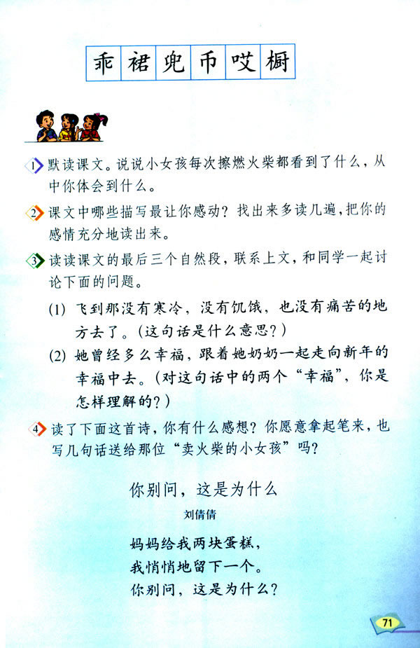 14���u����СŮ��_