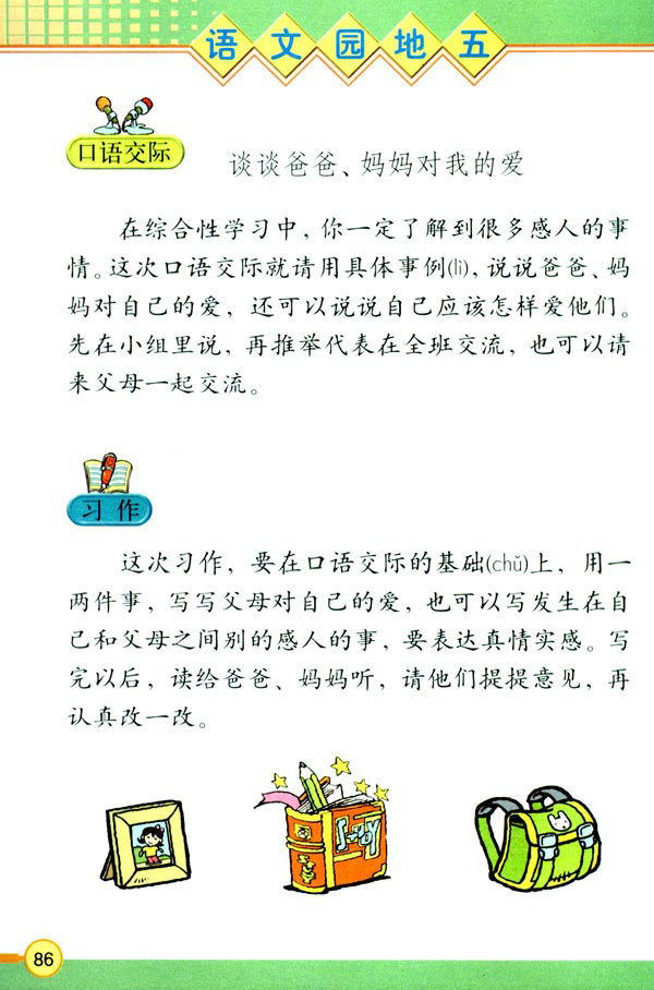 �Z�Ĉ@����_