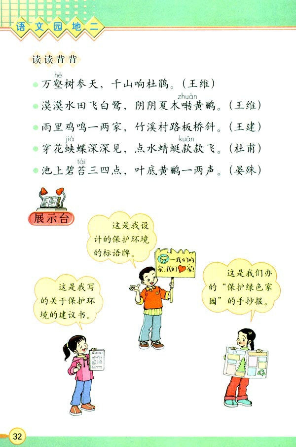 �Z(y��)�Ĉ@�ض�_