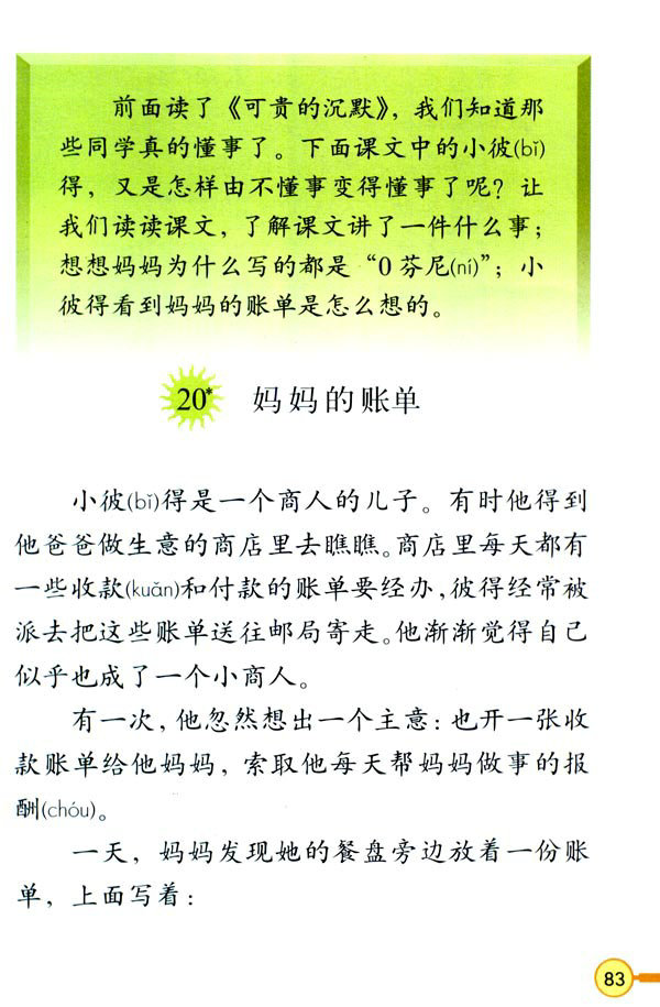 20 �������~��_