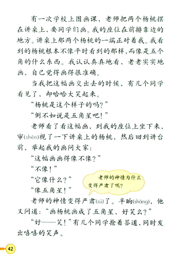 11 ������_