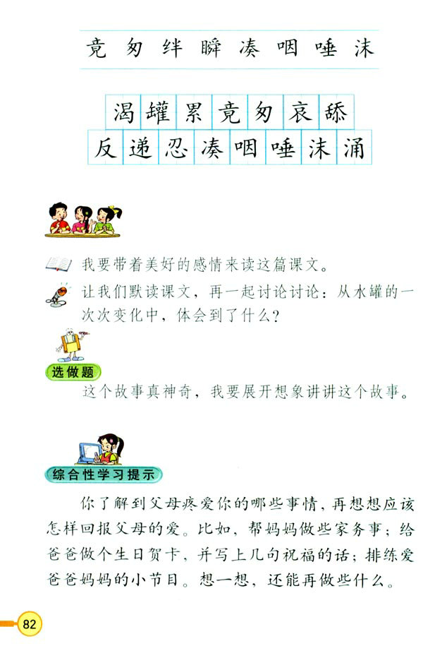 19 ���w�@ʯ_