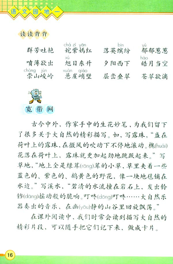 �Z(y��)�Ĉ@��һ_