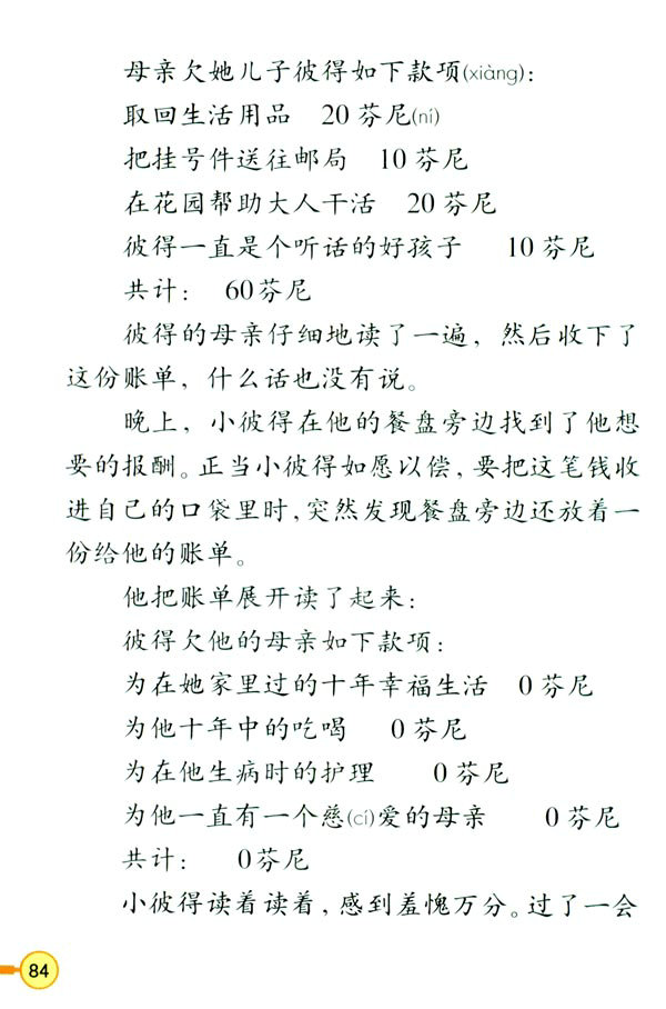 20 �������~��_