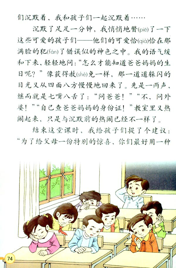 17 ���F�ĳ�Ĭ_