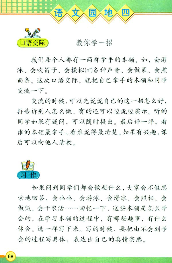 �Z�Ĉ@����_