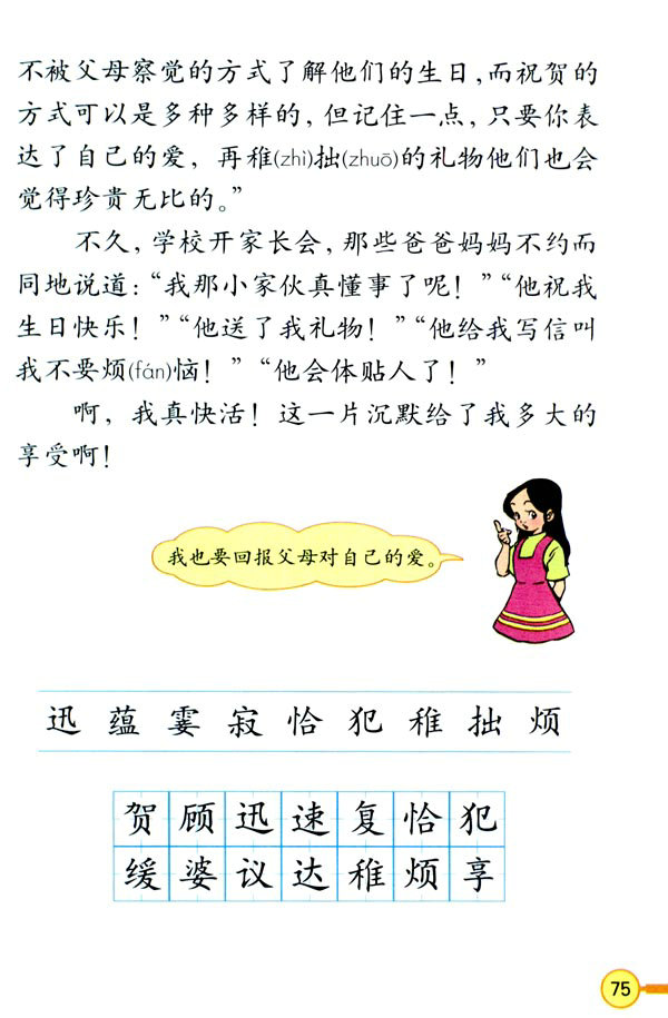 17 ���F�ĳ�Ĭ_