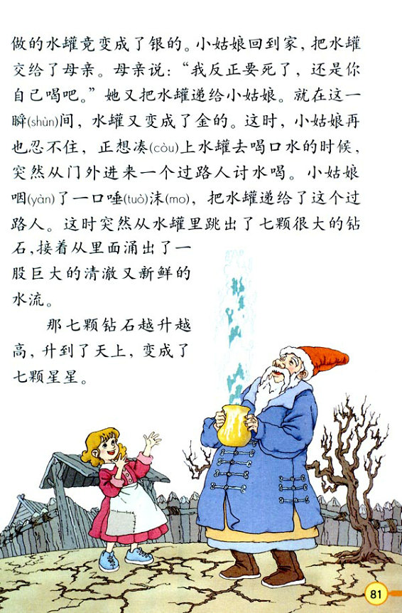 19 ���w�@ʯ_