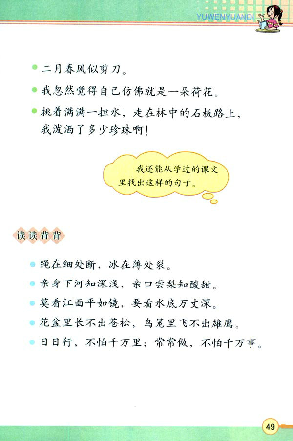 �Z�Ĉ@����_