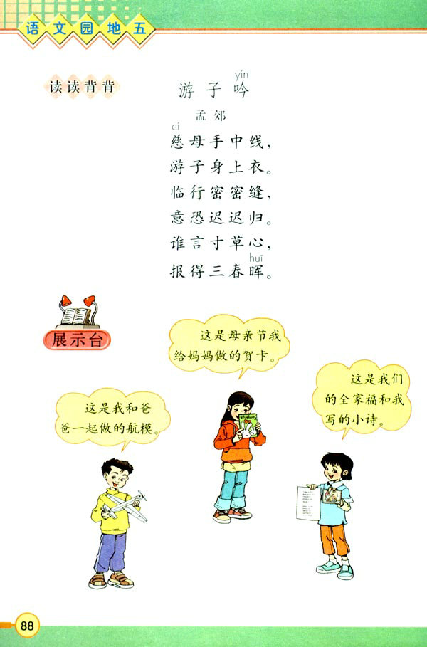 �Z�Ĉ@����_